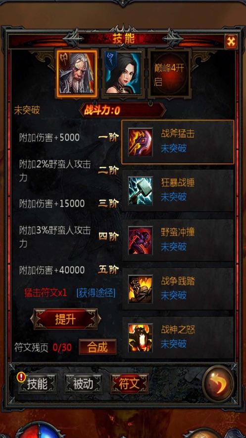 牛仔复仇记