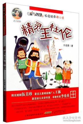 土豆炒鸡蛋的做法游戏画面