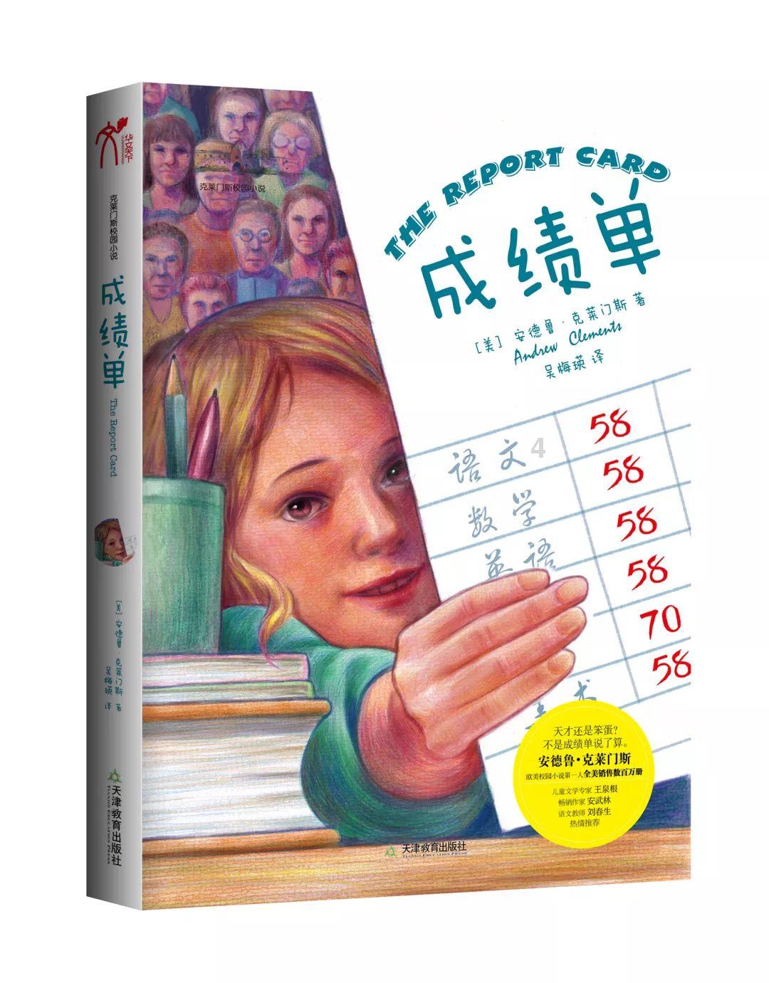 土豆炒鸡蛋的做法游戏画面